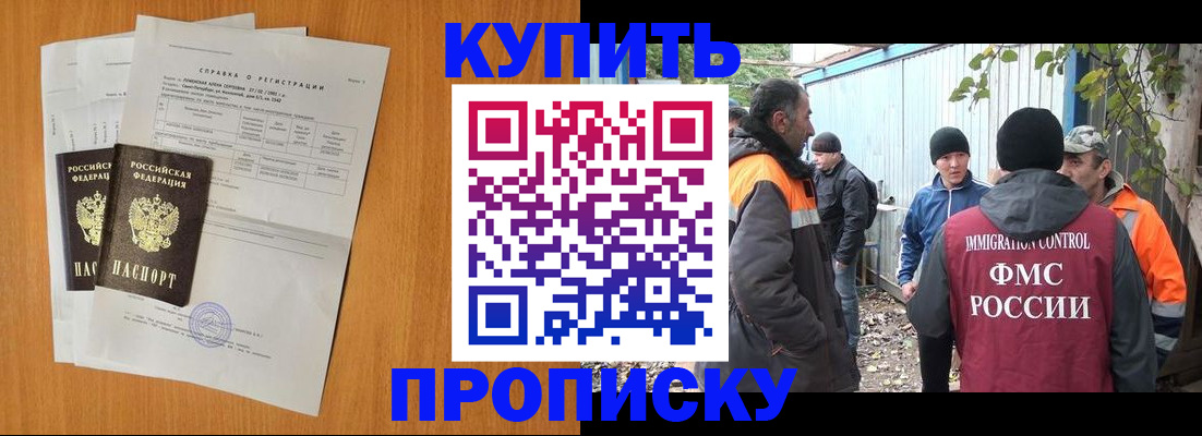 где прописаться в Карпинске