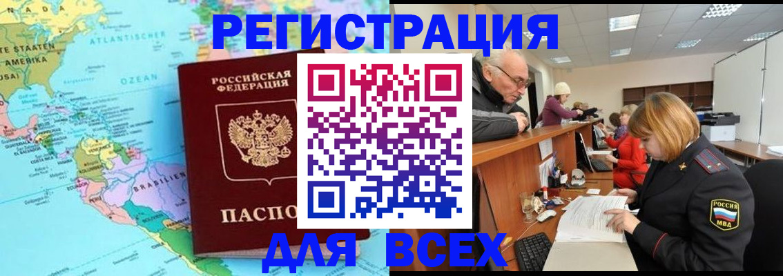 прописка в квартире в Карпинске